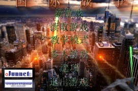 蓝色警戒全图探索技巧，🧭 核心原则，视野为王