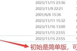 蓝色警戒闪退解决办法，🧩 1. 检查并设置兼容性模式（最常用且有效）