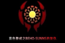 蓝色警戒官方下载渠道，核心结论，目前没有活跃的官方下载渠道