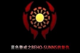 蓝色警戒带动画带音乐版，一、推荐资源类型 & 获取途径