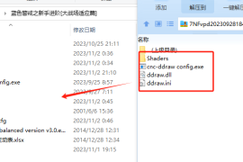 蓝色警戒中文补丁，一、中文补丁获取途径（需谨慎甄别）