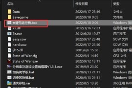 蓝色警戒怎么改激光炮颜色，📂 1.  找到游戏安装目录