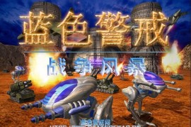 蓝色警戒怎么克制核弹流，🛡 一、 核心防御，直接拦截与干扰