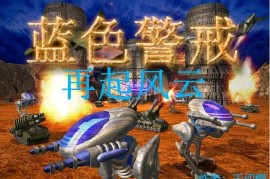 蓝色警戒无响应怎么办，🧪 1. 检查游戏文件完整性 (最常见原因)
