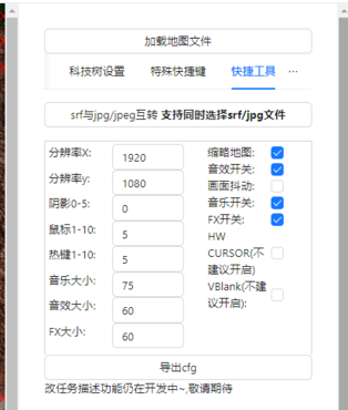 蓝色警戒抗锯齿怎么开，🧩 方法一，游戏内设置（最优先尝试）