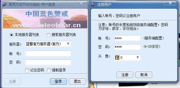 蓝色警戒能量盾怎么破,🛡 核心思路,能量盾的弱点 蓝色警戒能量盾怎么破,🛡 核心思路,能量盾的弱点