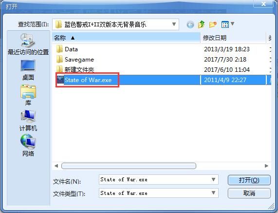 蓝色警戒作弊码大全,以下是两代游戏的主要作弊码大全 蓝色警戒作弊码大全,以下是两代游戏的主要作弊码大全