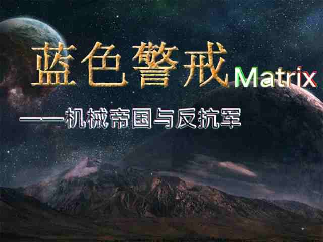 蓝色警戒原版下载,1. 版权与法律风险 蓝色警戒原版下载,1. 版权与法律风险