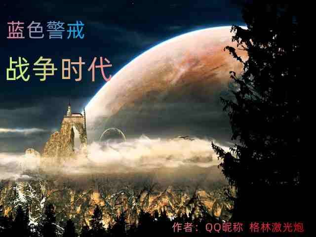 蓝色警戒怎么设置中文，方法一，安装第三方汉化包（推荐）