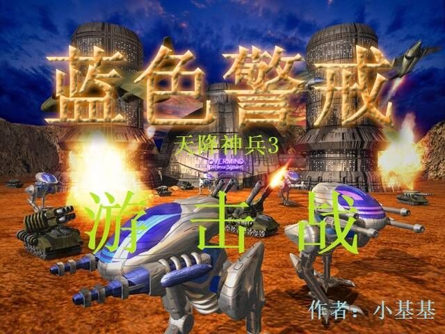 蓝色警戒脏套路有哪些,以下是一些在蓝色警戒社区中常被提及的脏套路类型 蓝色警戒脏套路有哪些,以下是一些在蓝色警戒社区中常被提及的脏套路类型