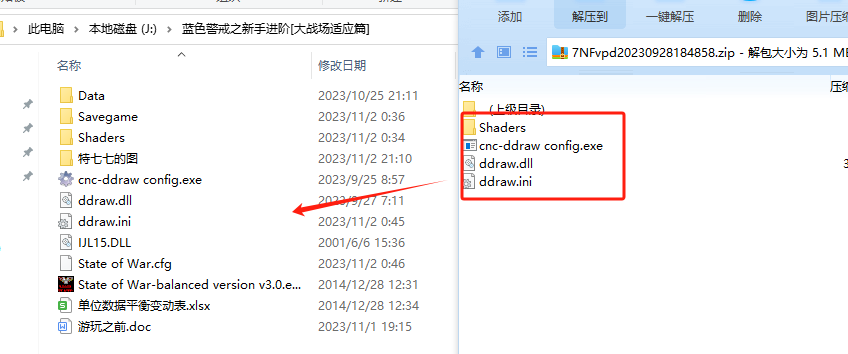 蓝色警戒冰锋战暴升级包，关于蓝色警戒冰锋战暴升级包，需要明确几个关键点