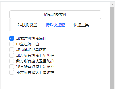 蓝色警戒三国 MOD，以下是关于蓝色警戒三国MOD的详细介绍