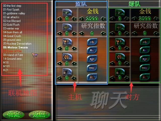 蓝色警戒三国 MOD，以下是关于蓝色警戒三国MOD的详细介绍
