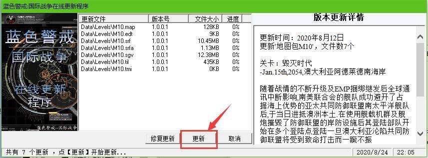 蓝色警戒游戏图标不见了,核心蓝色警戒游戏图标不见了问题解决方案 蓝色警戒游戏图标不见了,核心蓝色警戒游戏图标不见了问题解决方案