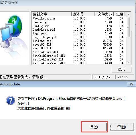 蓝色警戒有哪些经典台词，苏联阵营 (最具代表性)
