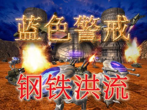 State of War秘籍,1. 在游戏中按 Enter 键,打开聊天框/命令框 State of War秘籍,1. 在游戏中按 Enter 键,打开聊天框/命令框