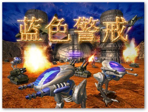 蓝色警戒磁暴武器，以下是关于蓝色警戒中磁暴武器的详细说明